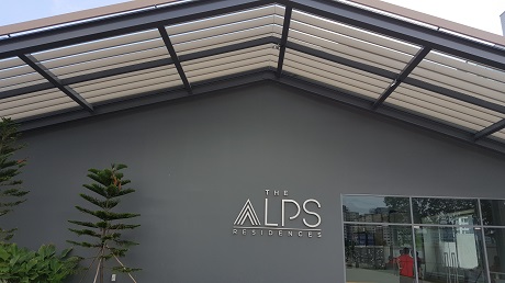 The Alps Residences Showflat Photo