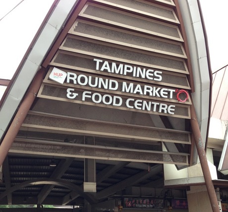 Treasure at Tampines next to Tampines Round Market